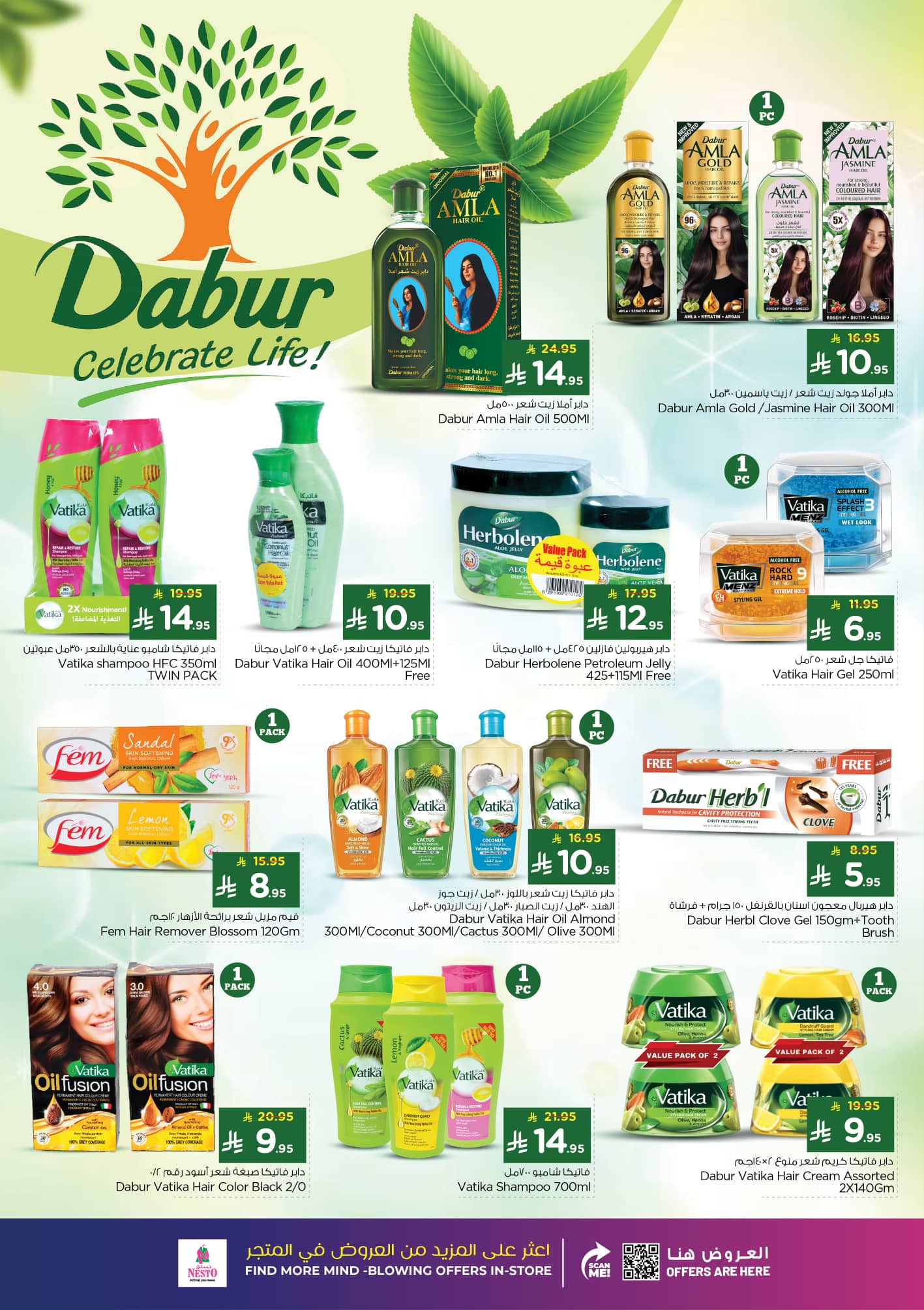 nesto offers from 4nov to 1nov 2025 عروض نستو من 4 نوفمبر حتى 1 نوفمبر 2025 صفحة رقم 50